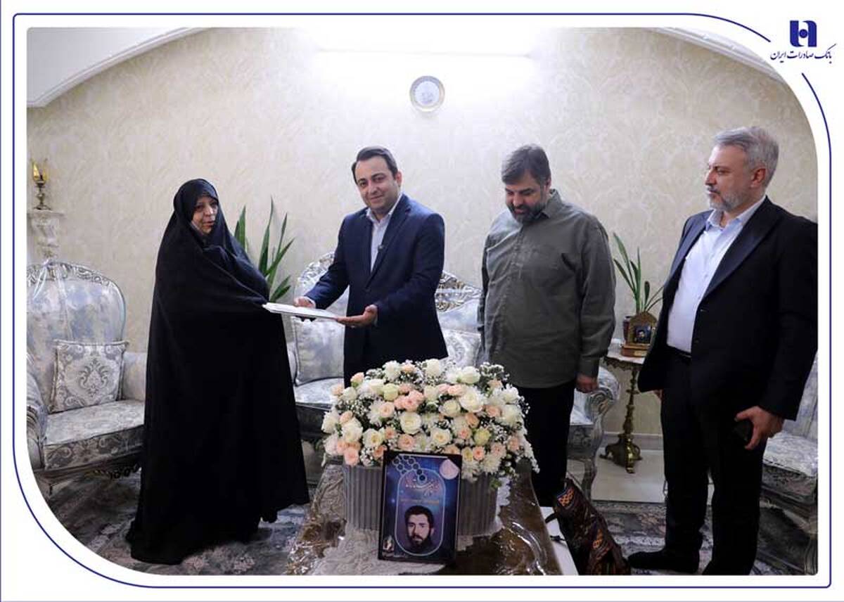 بانک صادرات ایران با تقدیم 96 شهید نماد ایستادگی در کنار مردم است / آغاز افتخارآمیز تدوین تاریخ شفاهی شهدای بانک صادرات ایران