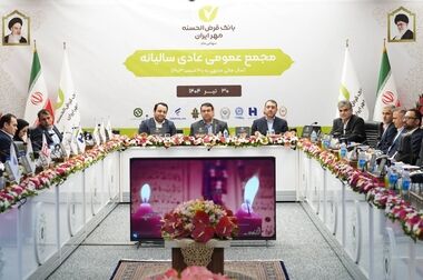 فصل جدید همکاری‌های بانک قرض‌الحسنه مهر ایران با گروه صنعتی تراکتورسازی ایران