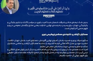تصویب افزایش سرمایه 566 درصدی/ پیشرفت چشمگیر پروژه های شرکت/ تلاش برای بهبود کیفیت خوراک مجتمع