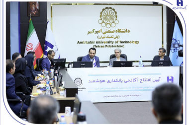 خدمات بانک صادرات ایران در «گهواره تمدن»