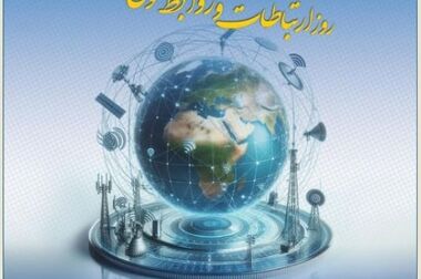 برگزاری جلسه مشترک بیمه کوثر و فولاد آلیاژی ایران / دریافت تندیس بیمه‌گزار برتر توسط فولاد آلیاژی ایران