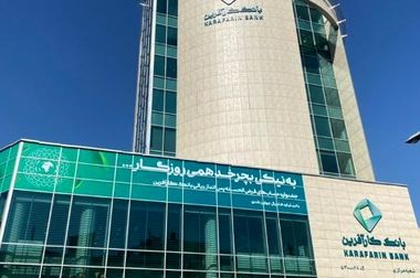 آغاز هفتمین مرحله خرید محصولات ایران خودرو با حساب وکالتی بانک کارآفرین