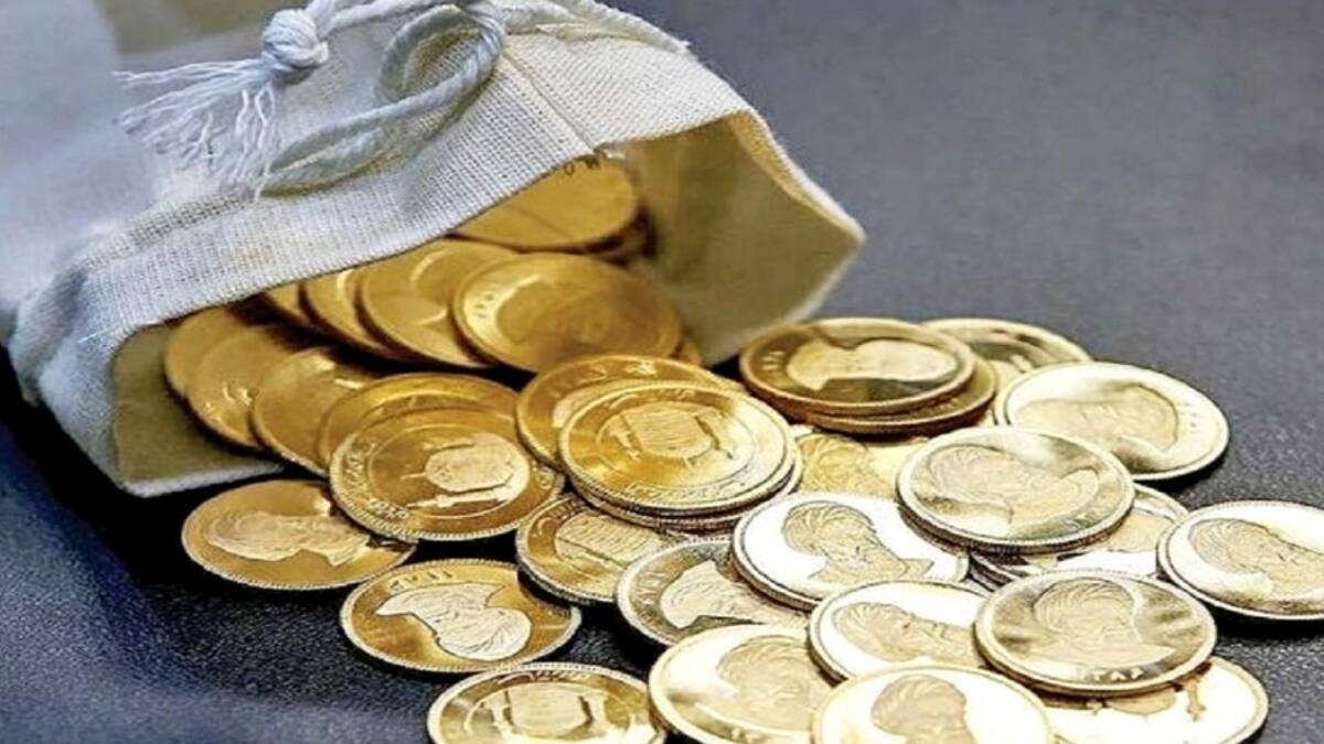 متقاضیان از مرکز مبادله در حراج چگونه می‌توانند سکه خریداری کنند؟