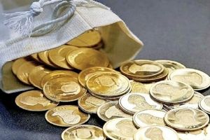 متقاضیان از مرکز مبادله در حراج چگونه می‌توانند سکه خریداری کنند؟