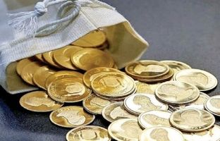 متقاضیان از مرکز مبادله در حراج چگونه می‌توانند سکه خریداری کنند؟