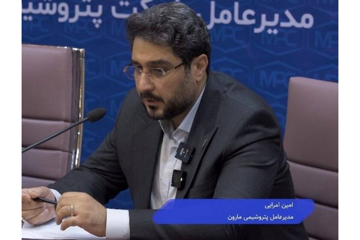 پیام دکتر امین امرائی مدیرعامل شرکت پتروشیمی مارون به مناسبت هفته دفاع مقدس