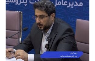 پیام دکتر امین امرائی مدیرعامل شرکت پتروشیمی مارون به مناسبت هفته دفاع مقدس