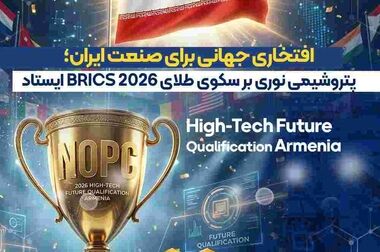 روایت حماسه پتروشیمی نوری در جنگِ نابرابر با بحران / وقتی مدیریت جهادی، تولید را از دل تهدیدها نجات داد