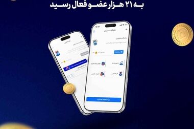 پرداخت ۸۲ میلیارد ریال خسارت ترانسفورماتور نیروگاه رامین اهواز توسط بیمه سامان
