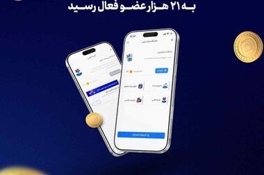 هیجان پیش‌بینی جام جهانی ۲۰۲۶ با جوایز بیمه سامان