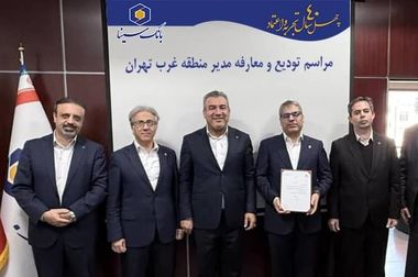 امکان صدور برات الکترونیکی در بانک سینا فراهم شد