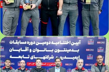 بازدید مدیرعامل چادرملو از سومین نمایشگاه بین‌المللی تجارت با اوراسیا