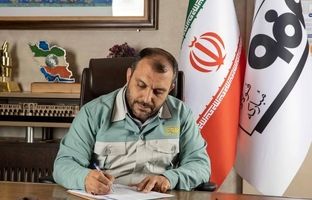 فولاد مبارکه؛ پیشگام در رعایت استانداردهای جهانی و مسئولیت‌پذیری زیست‌محیطی