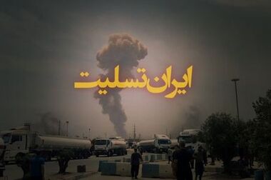 برگزاری جلسه بررسی عملکرد سه ماهه نخست سال مالی ۱۴۰۴ شرکت‌های شوینده گروه توسعه صنایع بهشهر در شرکت پاکسان