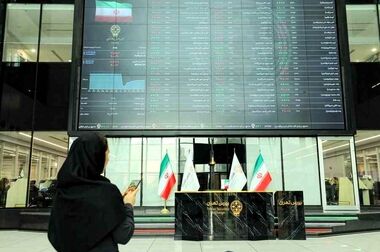 نماد «سولار» اولین صندوق پروژه خورشیدی در بورس تهران درج شد