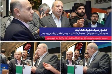 سناریوی نشت آمونیاک در پردیس؛ مانور مدیریت بحران با مشارکت پتروشیمی‌های عسلویه برگزار شد