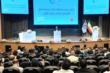 پیام جناب آقای مهندس پورکیا مدیرعامل محترم شرکت پتروشیمی شیراز به مناسبت ۸ دی ماه روز صنعت پتروشیمی