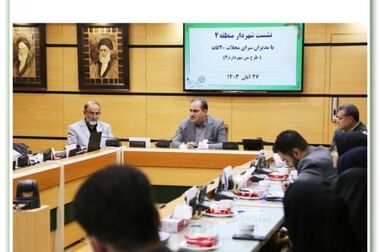  بسیج نیروی کارآمد برای همه میدان هاست