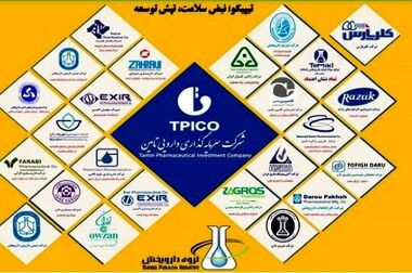 دکتر نادری‌علیزاده: سود تجمیعی شرکت‌های تیپیکو ۹۵ درصد رشد کرد / هیچ شرکت زیان‌ده و بحرانی در تیپیکو نداریم