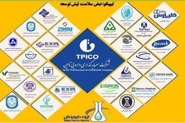 دکتر نادری‌علیزاده: سود تجمیعی شرکت‌های تیپیکو ۹۵ درصد رشد کرد / هیچ شرکت زیان‌ده و بحرانی در تیپیکو نداریم