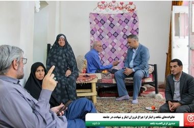 پیام تبریک دکتر اسلام کریمی به مناسبت شب یلدا