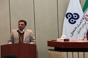 نشست سالیانه مدیران منابع انسانی و آموزش سازمانها و شرکتها برگزار شد