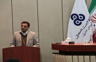 نشست سالیانه مدیران منابع انسانی و آموزش سازمانها و شرکتها برگزار شد