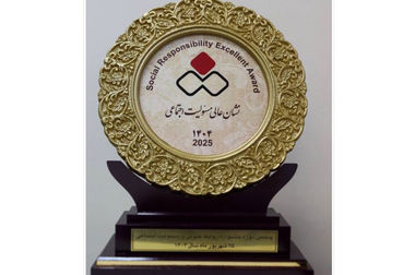 ارائه خدمات به مشتریان بانک آینده سابق در تمامی شعب بانک ملی