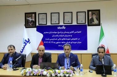 بازدید معاون اداره کل خدمات اجتماعی کارگران وزارت تعاون، کار و رفاه اجتماعی از پاکسان