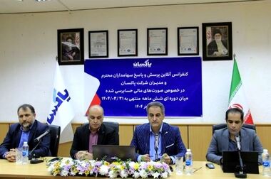 توزیع بسته‌های بهداشتی پاکسان در استان ایلام