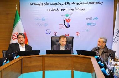 اتفاقات بزرگ برای بانک دی در راه است