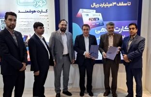امضای تفاهم‌نامه همکاری مشترک بین بیمه آرمان و بانک رفاه کارگران