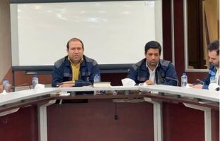 برگزاری جلسه افتتاحیه ممیزی داخلی سیستم مدیریت یکپارچه؛ گامی نوین در تعالی سازمان