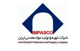 برنامه عرضه بسته نخست سرمایه گذاری محدوده های اکتشافی آذربایجان غربی توسط ایمپاسکو