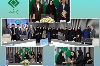 انتشار «راهنمای امنیت سایبری» برای شرکت‌های بیمه، توسط پژوهشکده بیمه