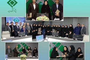 آیین تکریم و معارفه مدیران پژوهشکده بیمه برگزار شد