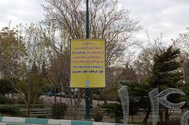 تقویت زیرساخت‌ هدایت آب‌های سطحی در منطقه ۲