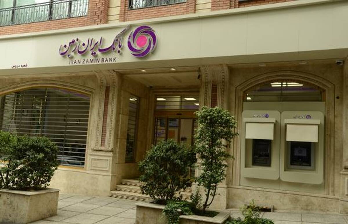 اعلام شعب کشیک بانک ایران زمین، برای روز دوم فروردین ۱۴۰۵