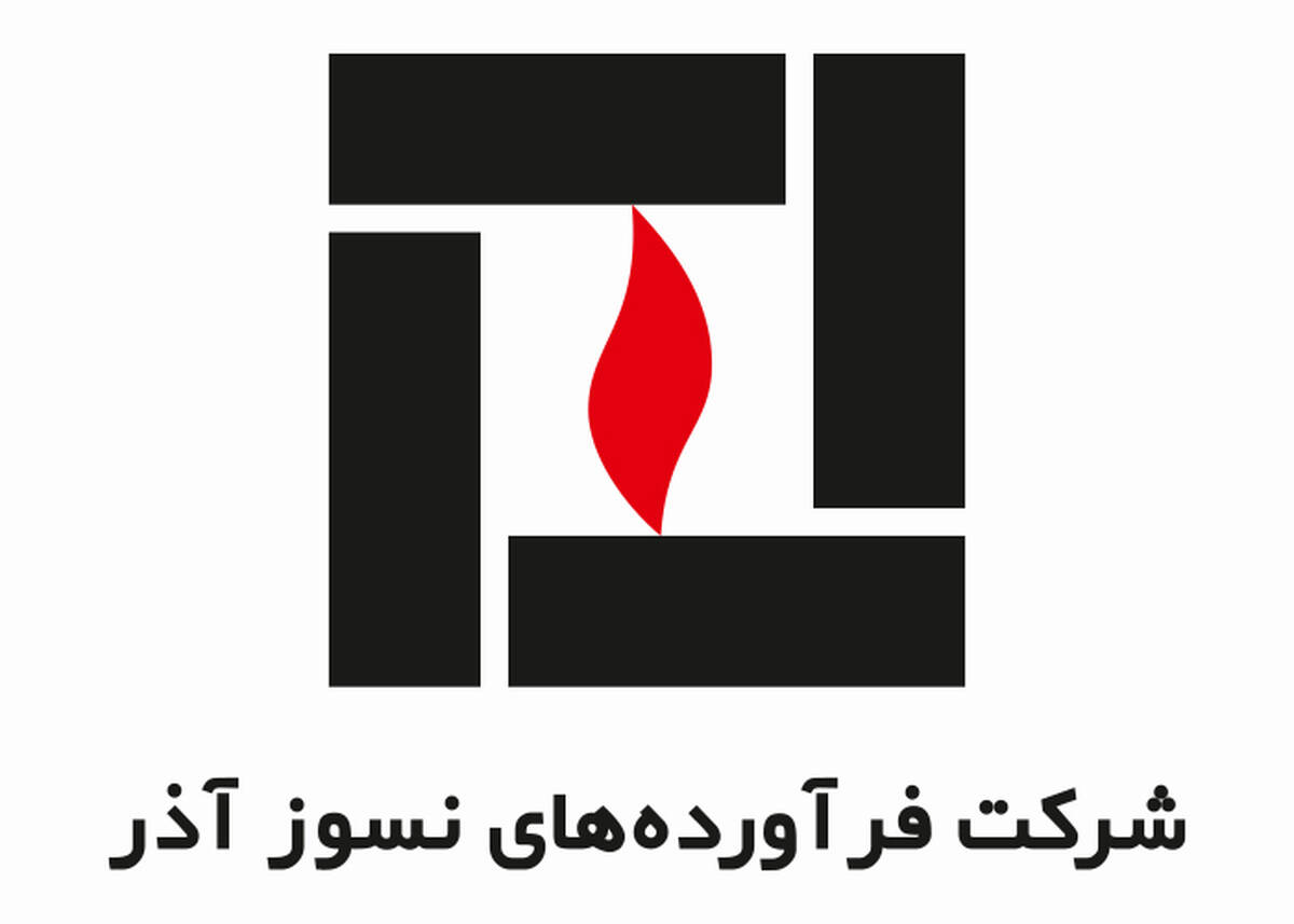 درج اوراق مرابحه شرکت فرآورده‌های نسوز آذر در بورس تهران