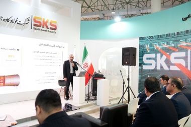 فرآیند ارزیابی دارایی های فیزیکی شرکت فولاد کاوه جنوب کیش