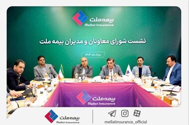 حضور بیمه ملت در ششمین نمایشگاه بین‌المللی حمل‌ونقل و لجستیک