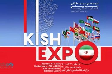 بازگشت قدرتمند بانک دی به سودآوری