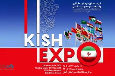 افزایش اعتماد مشتریان و بازار سرمایه به بانک دی