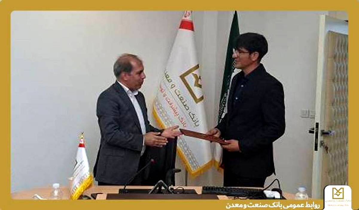  مراسم معارفه سرپرست مدیریت استان مرکزی بانک صنعت و معدن برگزار شد