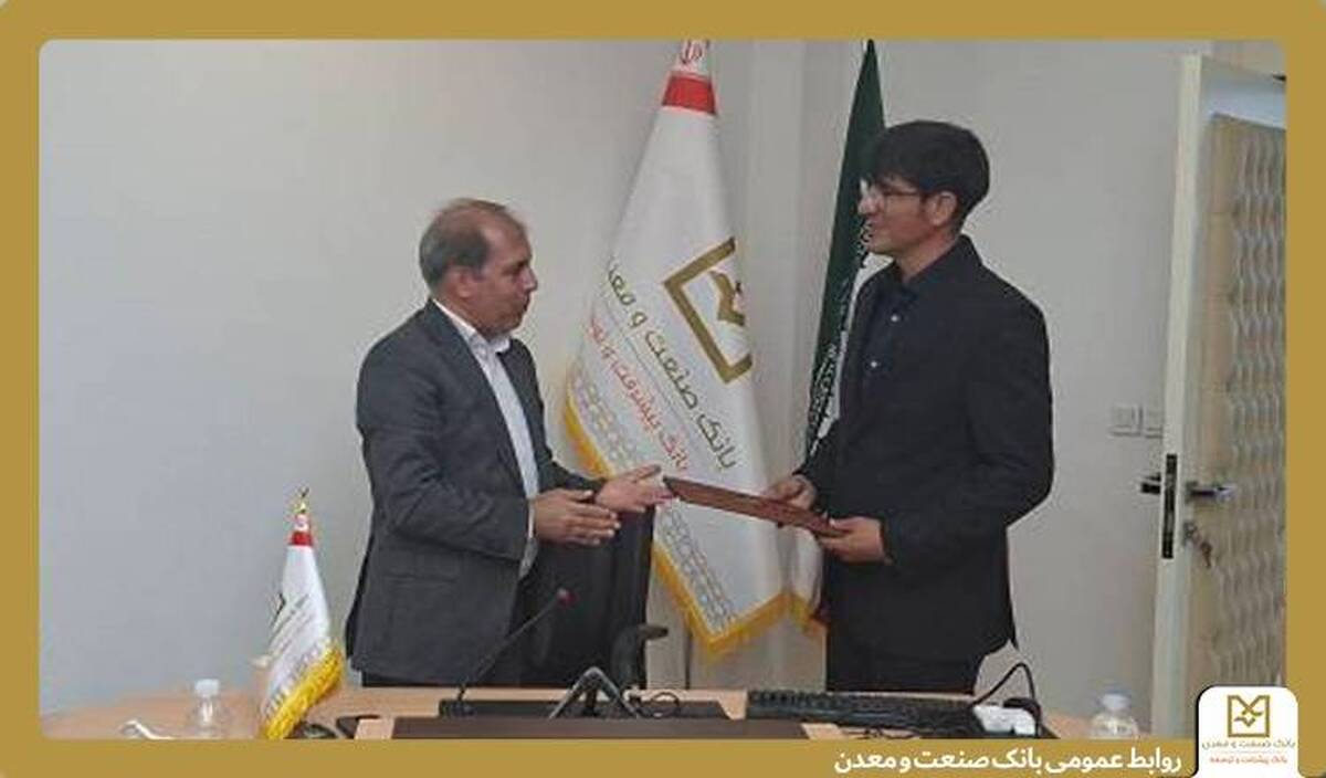 مراسم معارفه سرپرست مدیریت استان مرکزی بانک صنعت و معدن برگزار شد