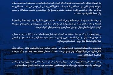 مقام نخست نوآوری و تجاری‌سازی مسابقات جهانی رباتیک به ربات نفت‌روب هوشمند پتروشیمی نوری رسید
