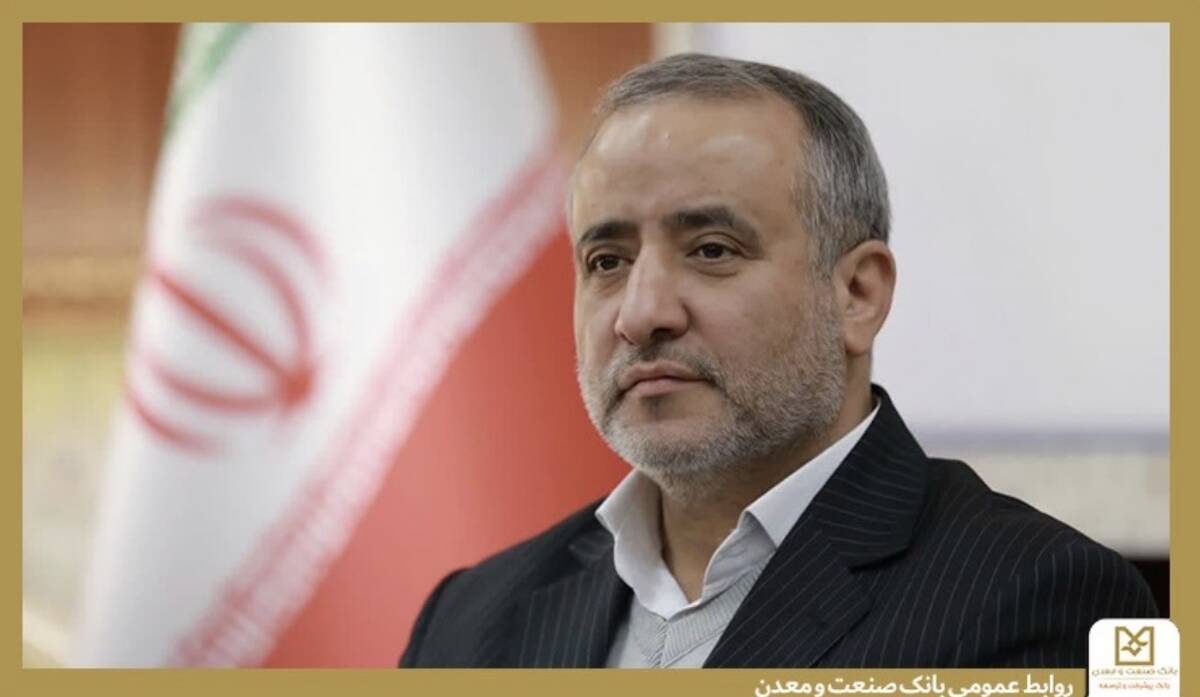 استاندار خراسان جنوبی: بانک صنعت و معدن پشتوانه احیای واحدهای راکد و بازگشت اشتغال به استان است