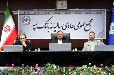 اعزام کاروان خودرویی خودپردازهای سیار بانک سپه به نقاط مرزی برای ارائه خدمات به زائران اربعین حسینی