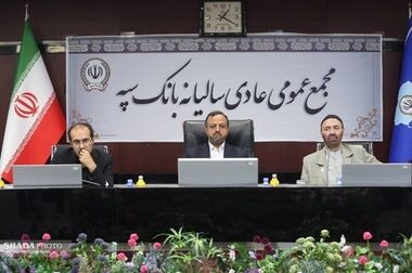 بازدید مدیرعامل بانک سپه از نمایشگاه صنعت مالی