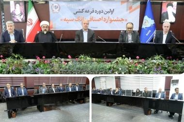مدیرعامل بانک سپه فرارسیدن هفته دفاع مقدس را گرامی داشت